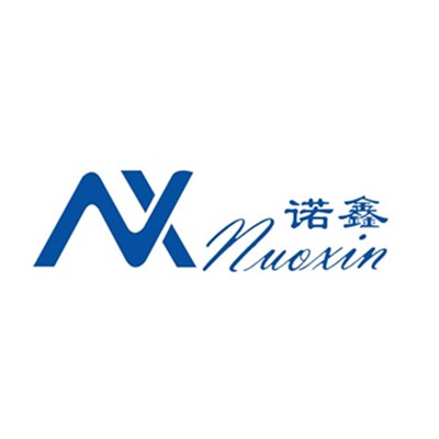 Celebrating Our Brand- Nuoxin Beginning